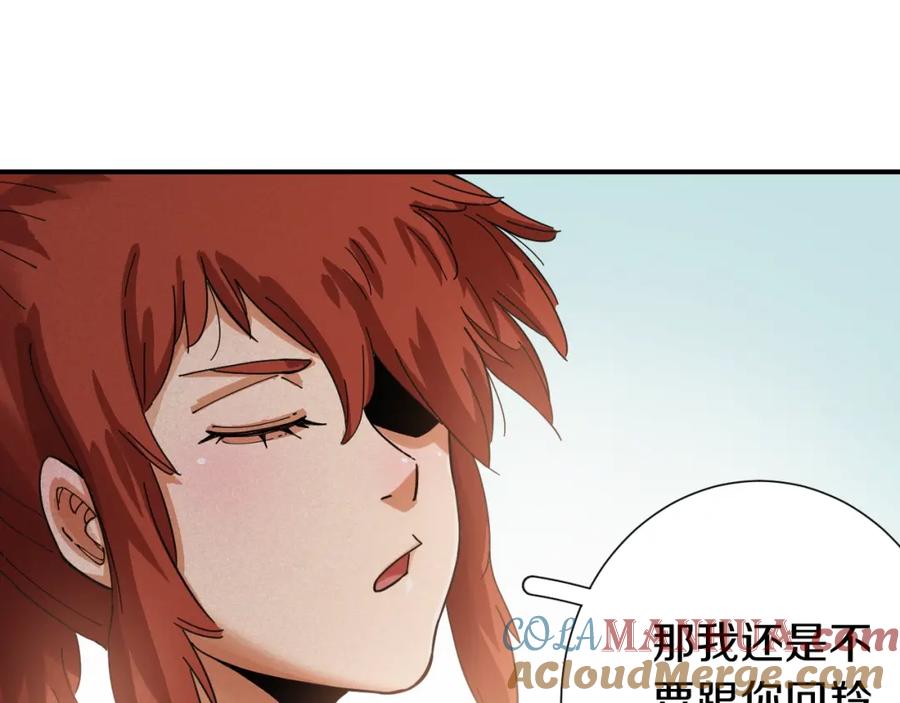 《桃与末世之书》第31话 出发！羚角村！ 第49页