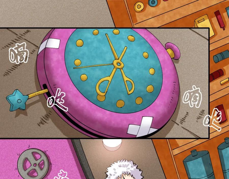 《桃与末世之书》第31话 出发！羚角村！ 第4页