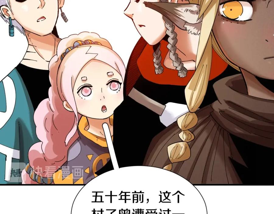 《桃与末世之书》第31话 出发！羚角村！ 第88页