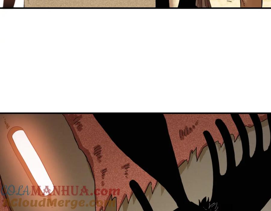 《桃与末世之书》第31话 出发！羚角村！ 第105页