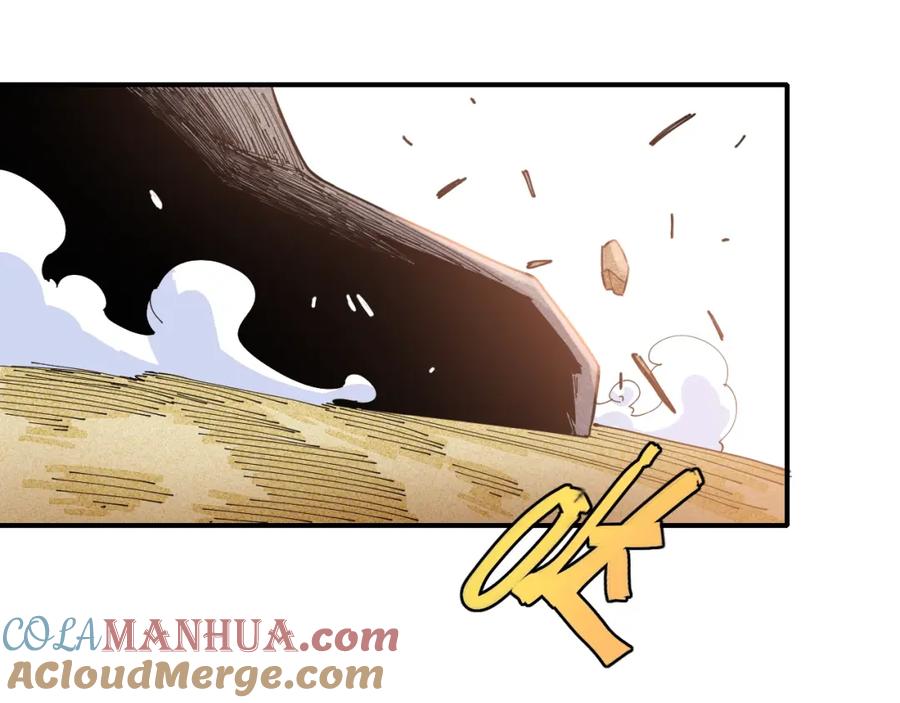《桃与末世之书》第31话 出发！羚角村！ 第53页