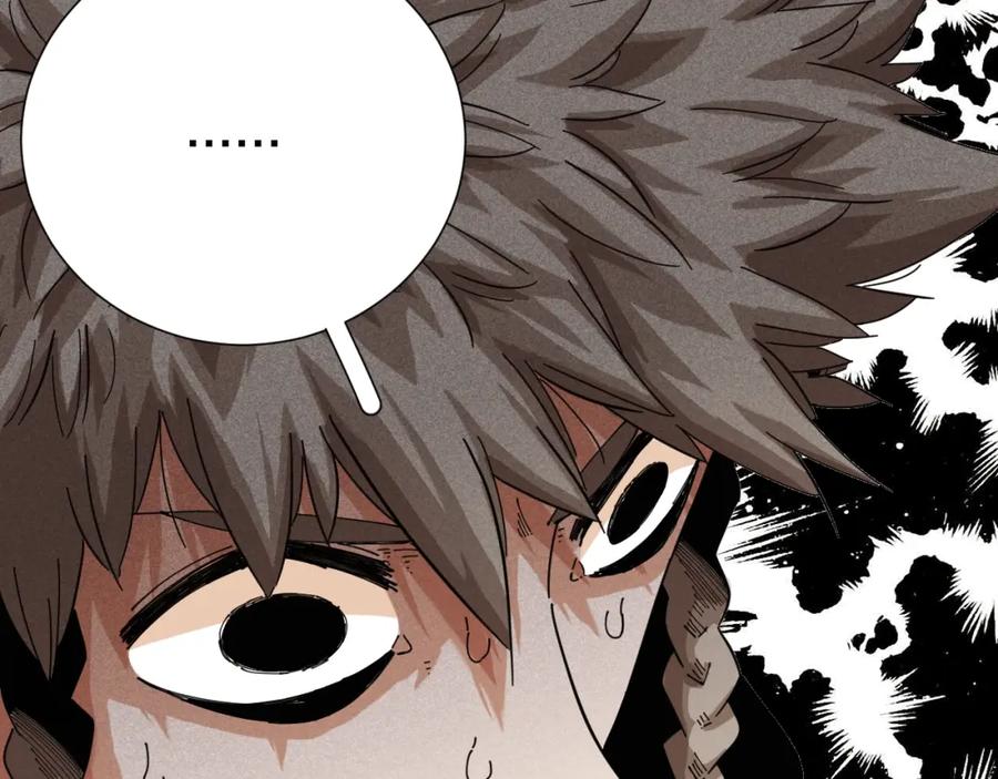 《桃与末世之书》第31话 出发！羚角村！ 第11页