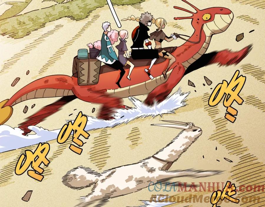 《桃与末世之书》第31话 出发！羚角村！ 第81页