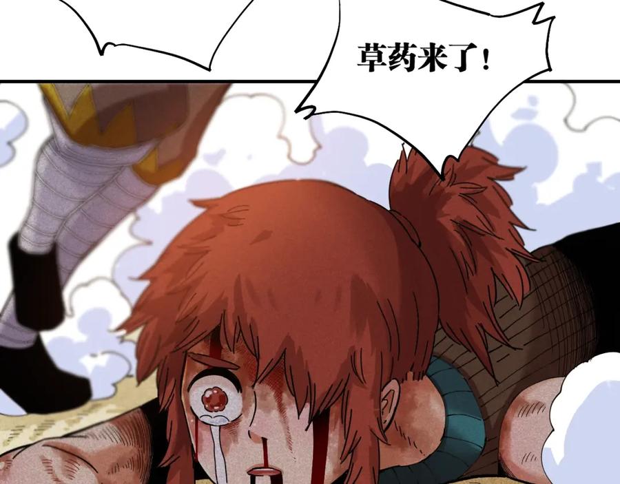 《桃与末世之书》第34话 风谷村的战士们！ 第73页