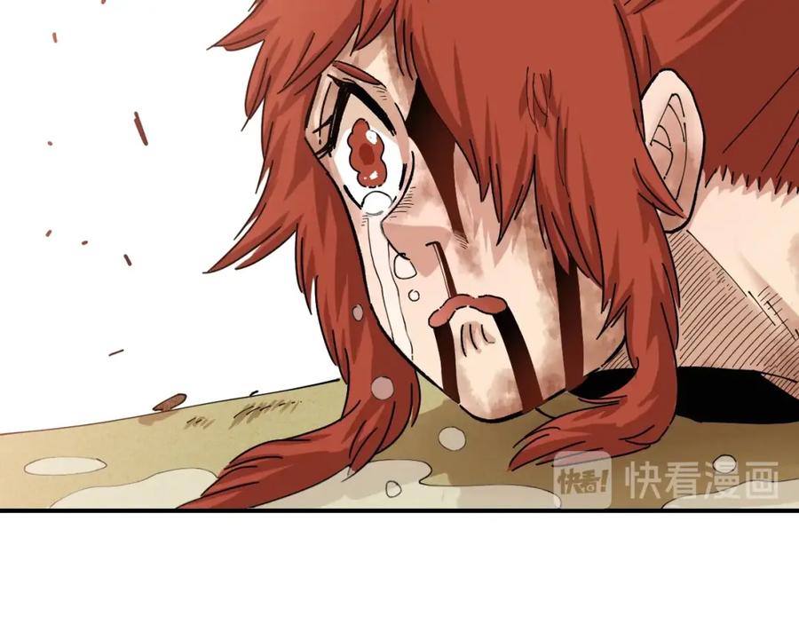 《桃与末世之书》第34话 风谷村的战士们！ 第41页