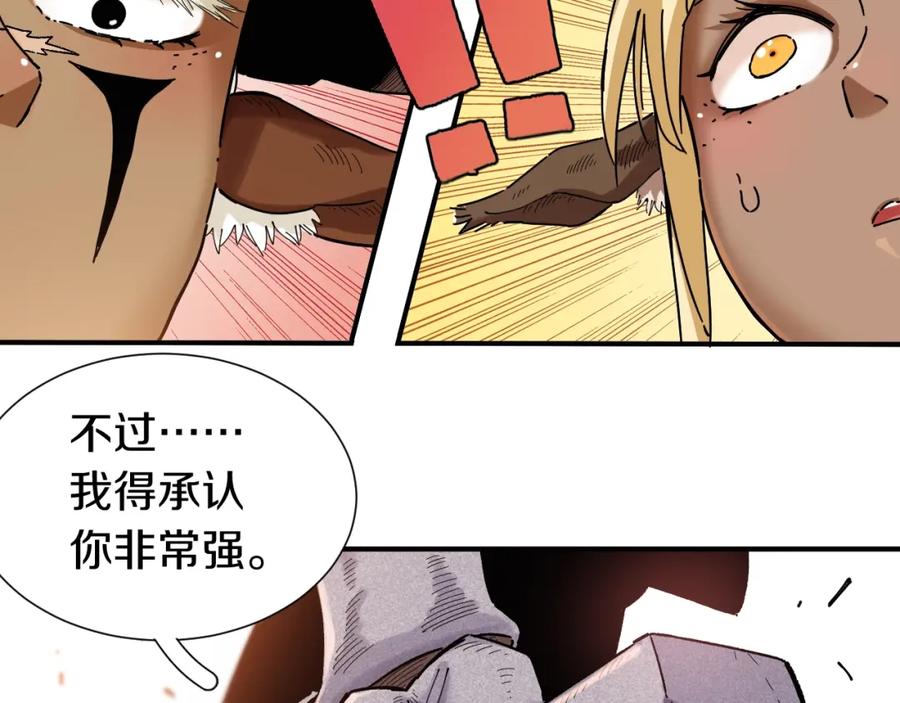 《桃与末世之书》第34话 风谷村的战士们！ 第102页