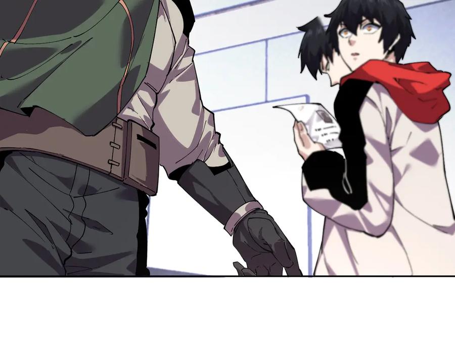 我能看到禁区规则 - 第38话 通过测试 - 第78张图