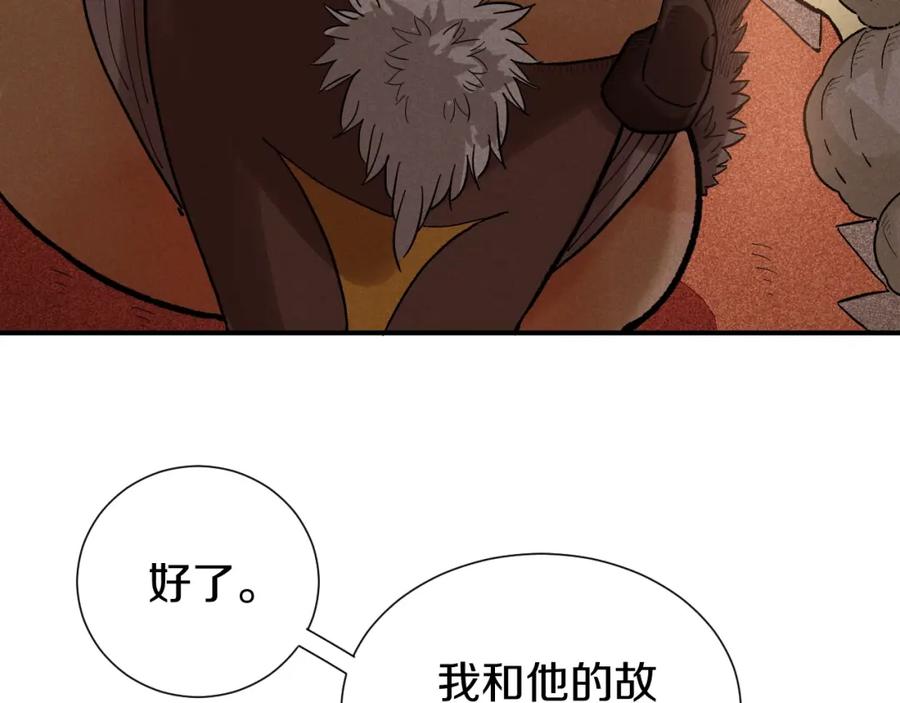 《桃与末世之书》第36话 约定！ 第102页