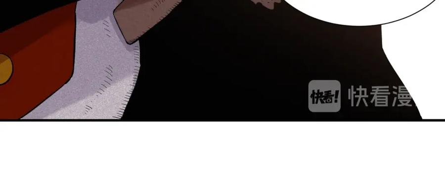 《桃与末世之书》第36话 约定！ 第32页