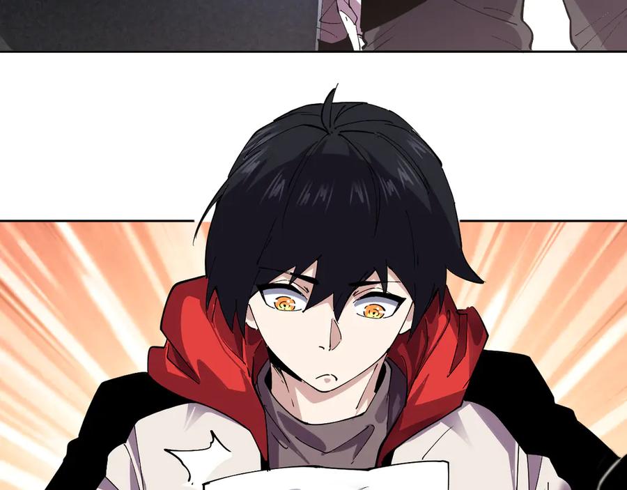 我能看到禁区规则 - 第38话 通过测试 - 第75张图