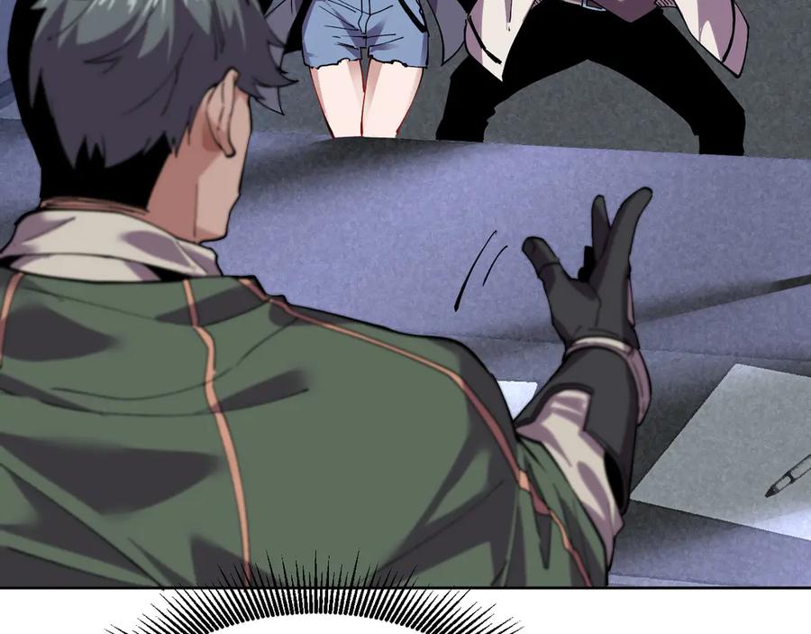 我能看到禁区规则 - 第38话 通过测试 - 第71张图