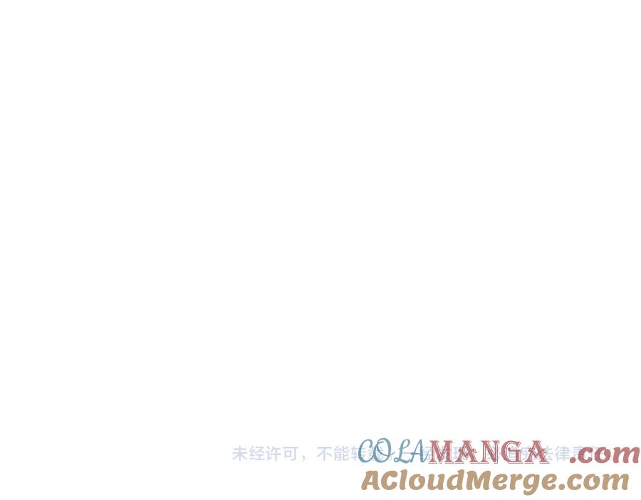 我能看到禁区规则 - 第38话 通过测试 - 第85张图