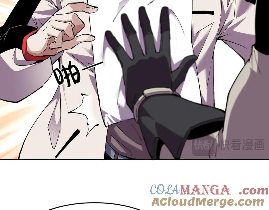 我能看到禁区规则 - 第38话 通过测试 - 第76张图