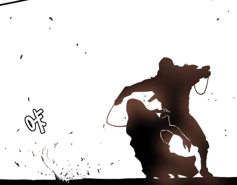 《桃与末世之书》第1话 新世界！ 第231页