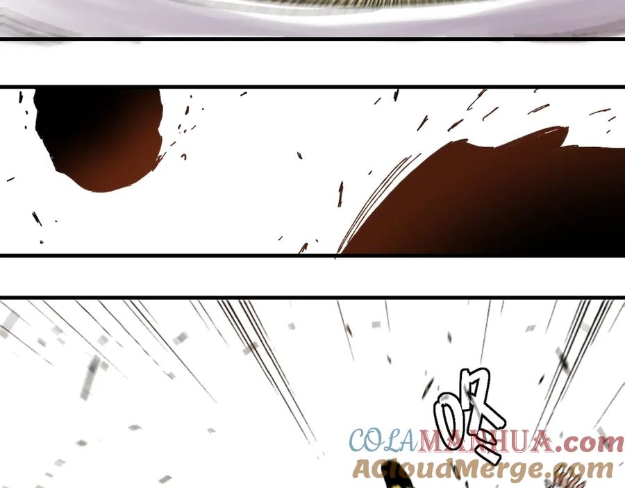 《桃与末世之书》第1话 新世界！ 第237页