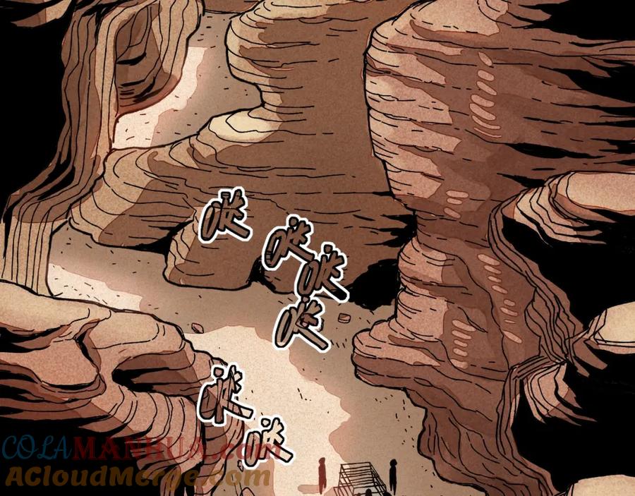 《桃与末世之书》第1话 新世界！ 第57页