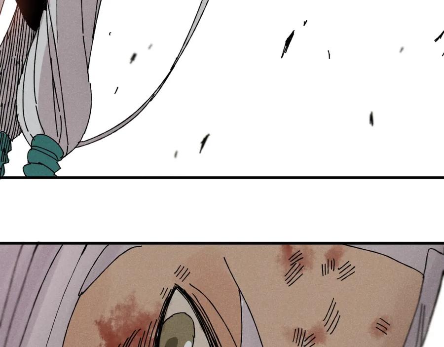 《桃与末世之书》第1话 新世界！ 第207页