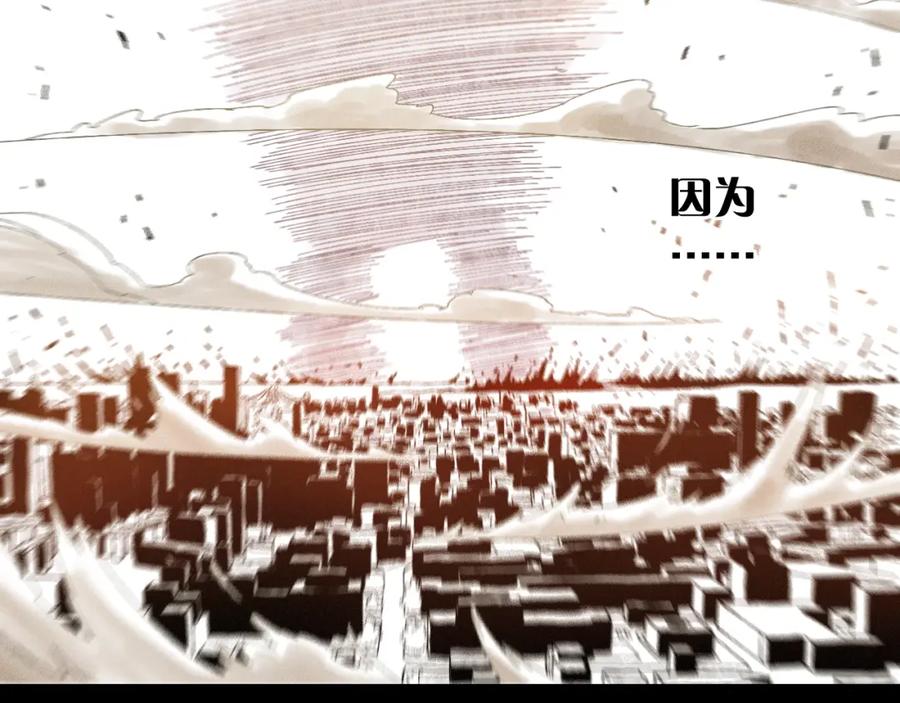 《桃与末世之书》第1话 新世界！ 第36页