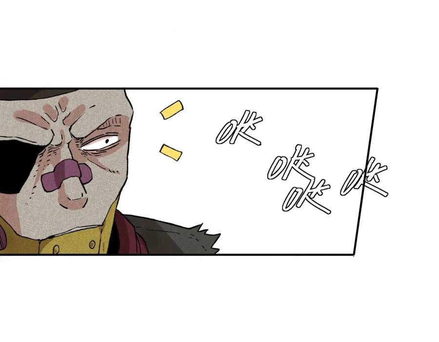《桃与末世之书》第1话 新世界！ 第64页