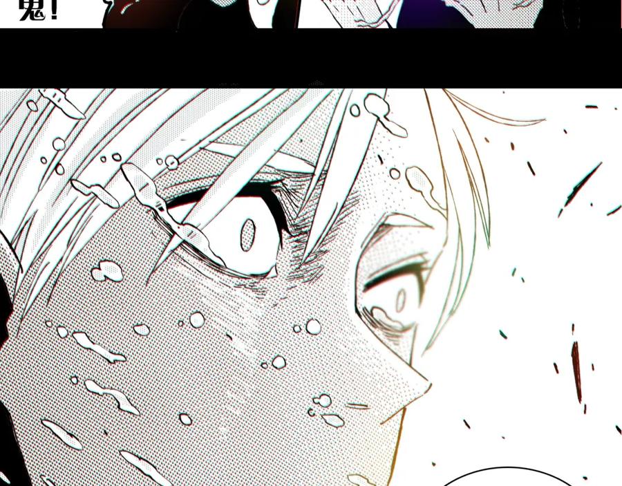《桃与末世之书》第1话 新世界！ 第27页