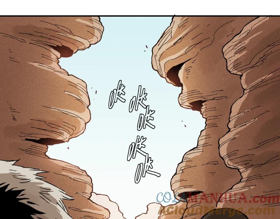《桃与末世之书》第1话 新世界！ 第65页
