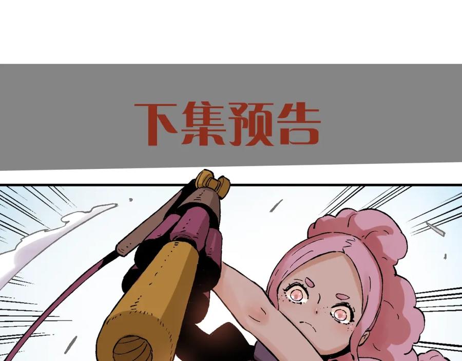 《桃与末世之书》第1话 新世界！ 第252页