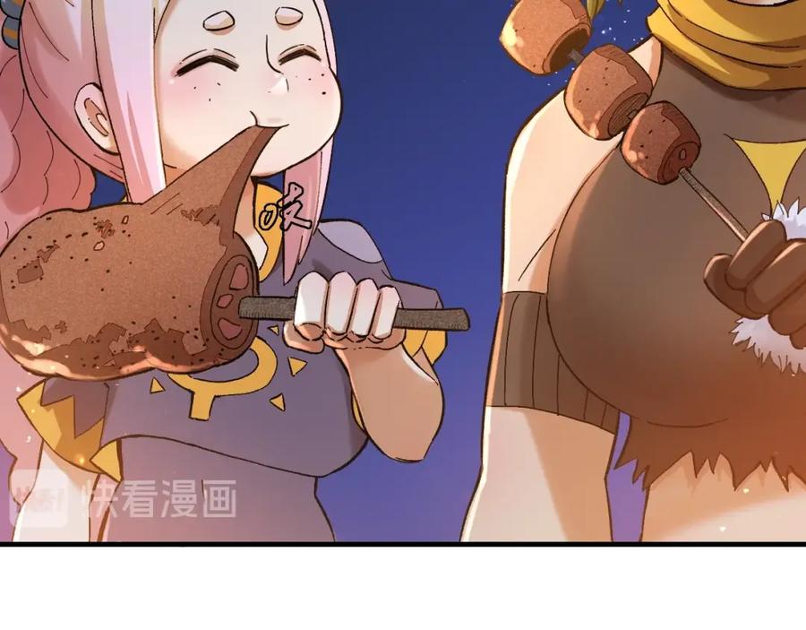 《桃与末世之书》第37话 送行与迎敌！ 第5页