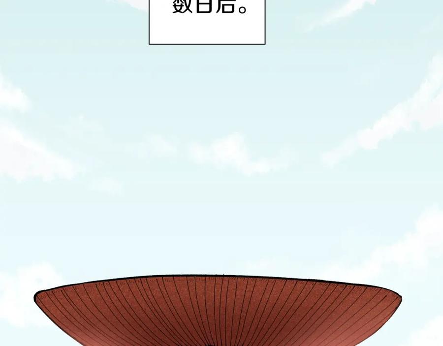 《桃与末世之书》第37话 送行与迎敌！ 第89页