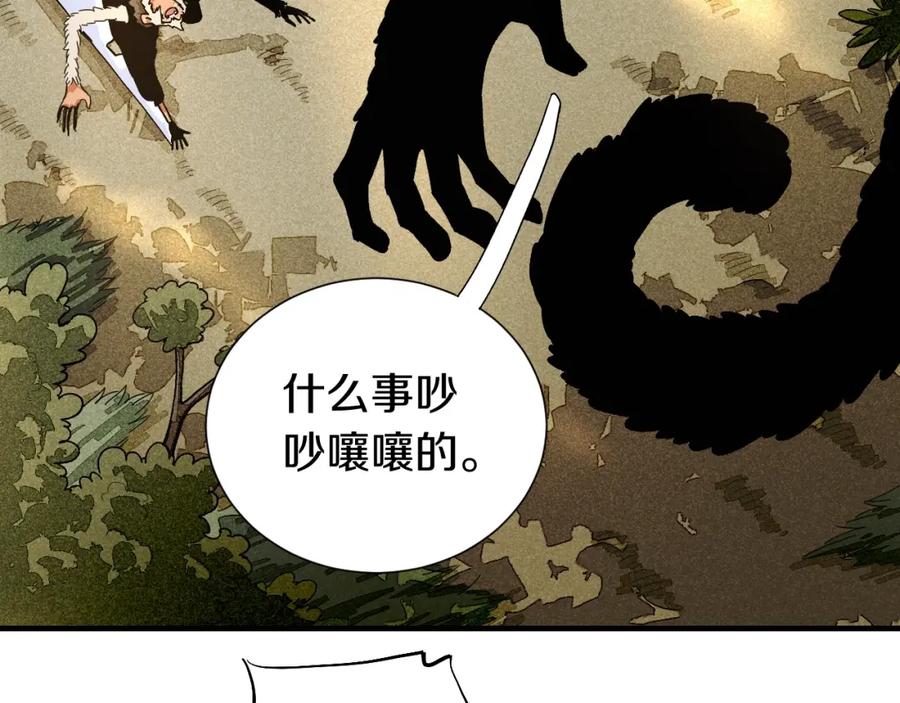 《桃与末世之书》第37话 送行与迎敌！ 第63页