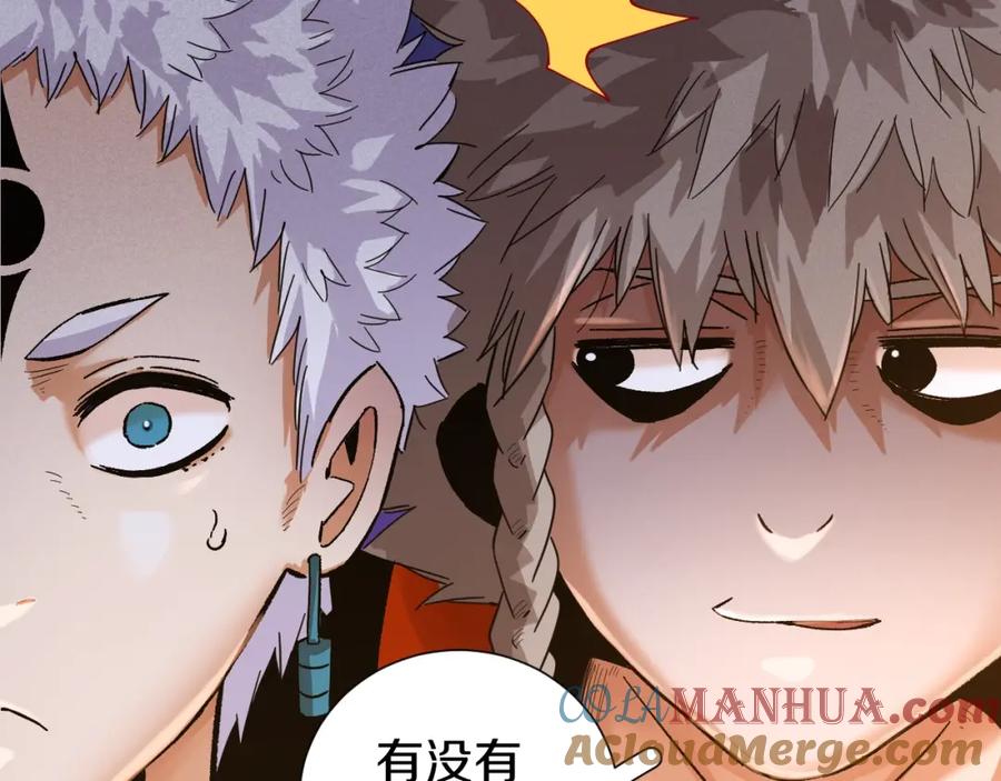 《桃与末世之书》第37话 送行与迎敌！ 第28页