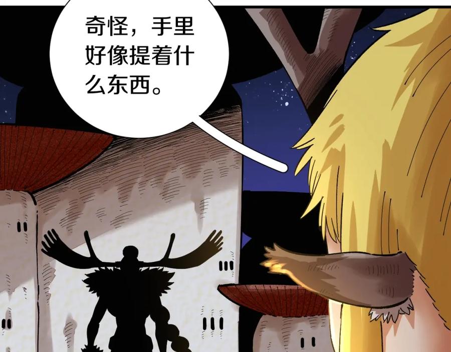 《桃与末世之书》第37话 送行与迎敌！ 第21页