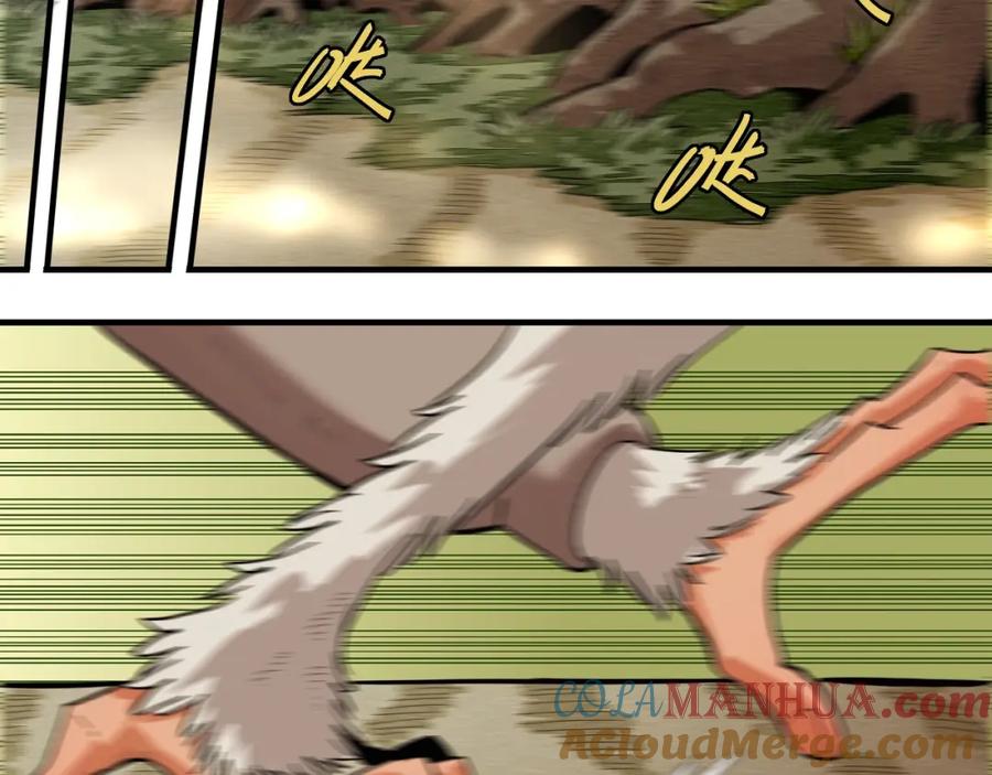 《桃与末世之书》第37话 送行与迎敌！ 第60页