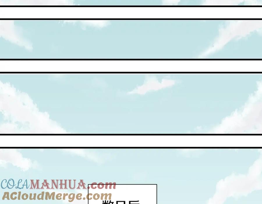 《桃与末世之书》第37话 送行与迎敌！ 第88页