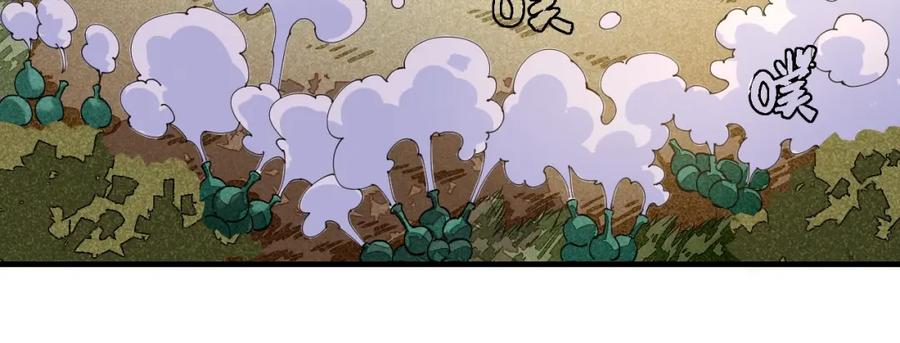 《桃与末世之书》第38话 替补位众人！ 第77页