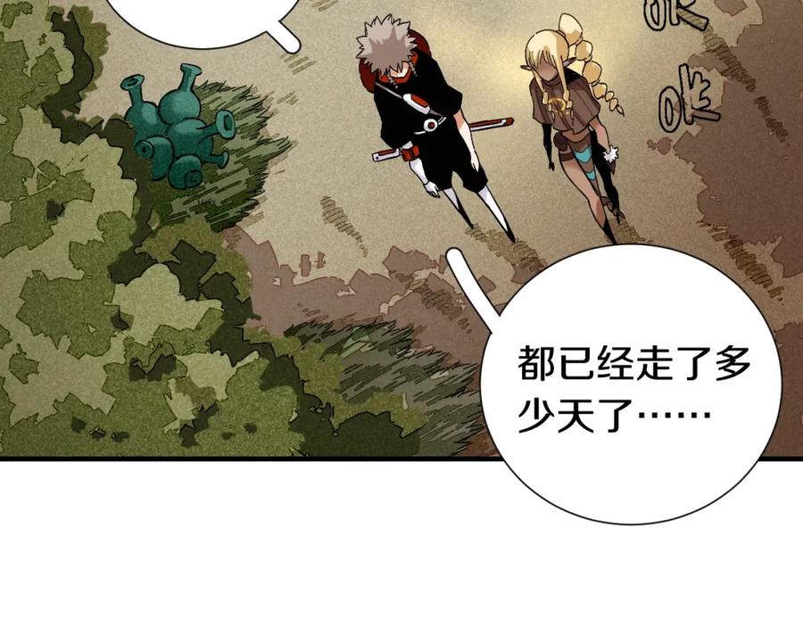 《桃与末世之书》第38话 替补位众人！ 第65页