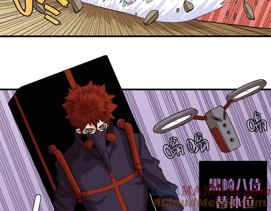 《桃与末世之书》第38话 替补位众人！ 第52页