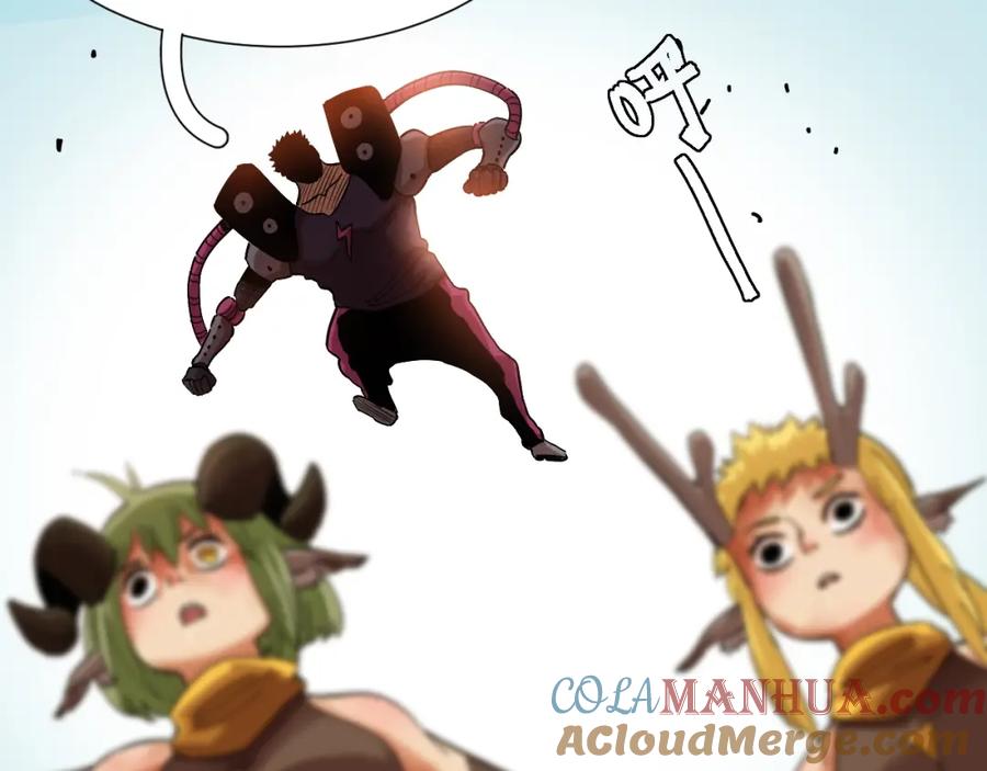 《桃与末世之书》第38话 替补位众人！ 第43页
