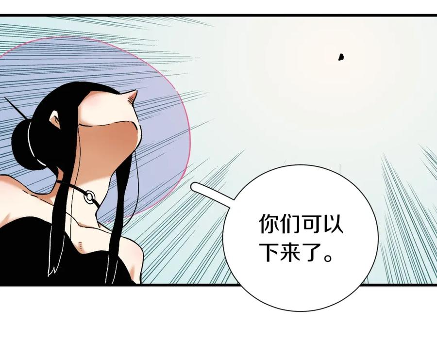 《桃与末世之书》第38话 替补位众人！ 第38页
