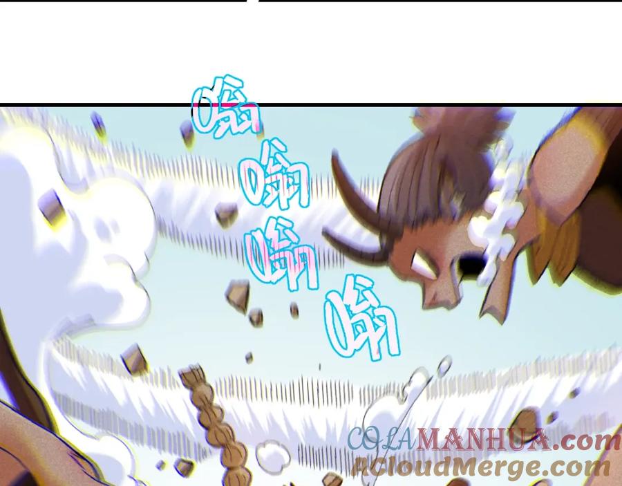 《桃与末世之书》第38话 替补位众人！ 第25页