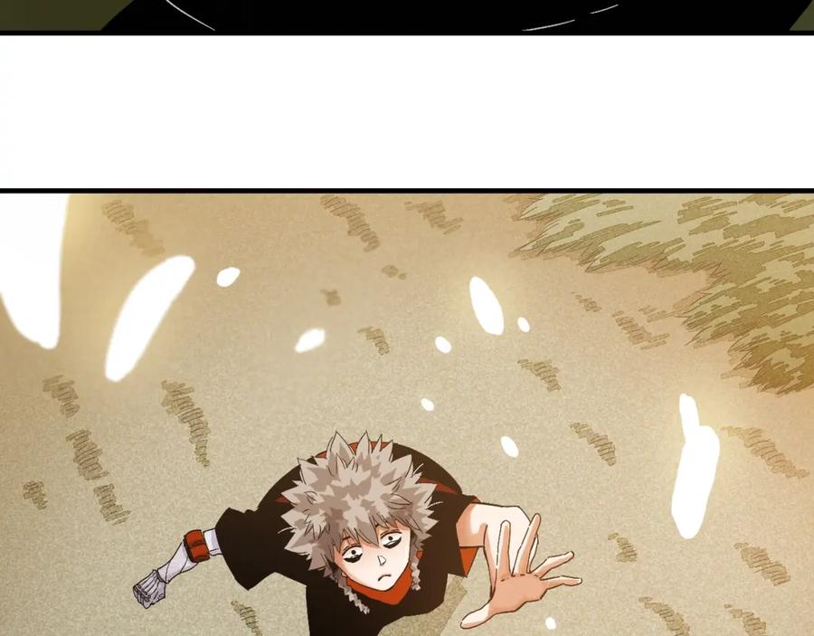 《桃与末世之书》第39话 鬼麝VS黑崎八侍！ 第81页