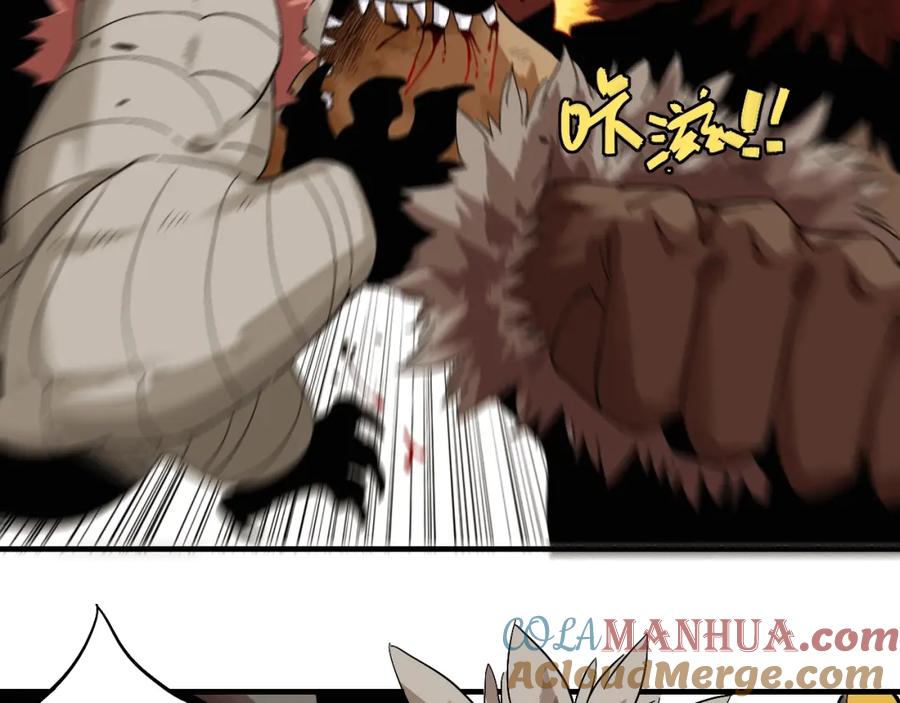 《桃与末世之书》第39话 鬼麝VS黑崎八侍！ 第25页