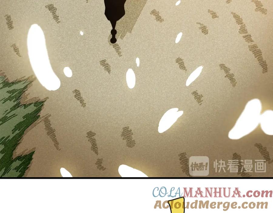《桃与末世之书》第39话 鬼麝VS黑崎八侍！ 第82页
