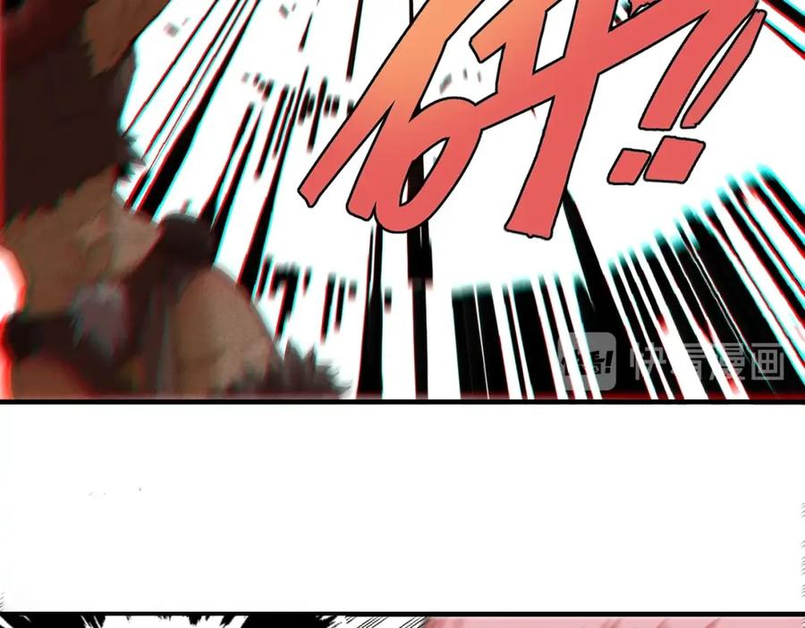 《桃与末世之书》第39话 鬼麝VS黑崎八侍！ 第11页