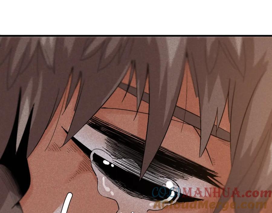 《桃与末世之书》第39话 鬼麝VS黑崎八侍！ 第91页