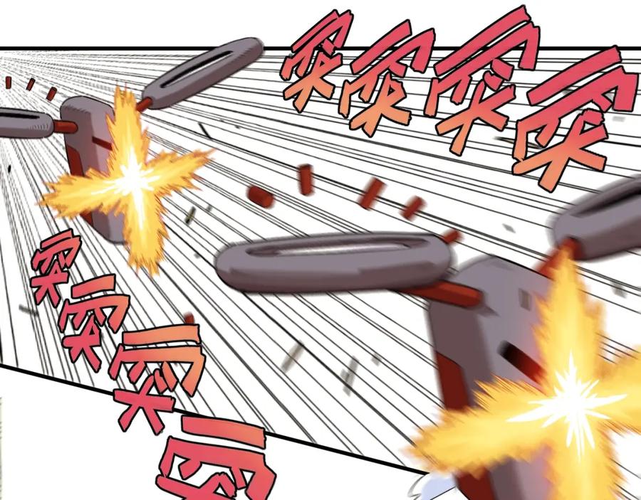 《桃与末世之书》第39话 鬼麝VS黑崎八侍！ 第18页