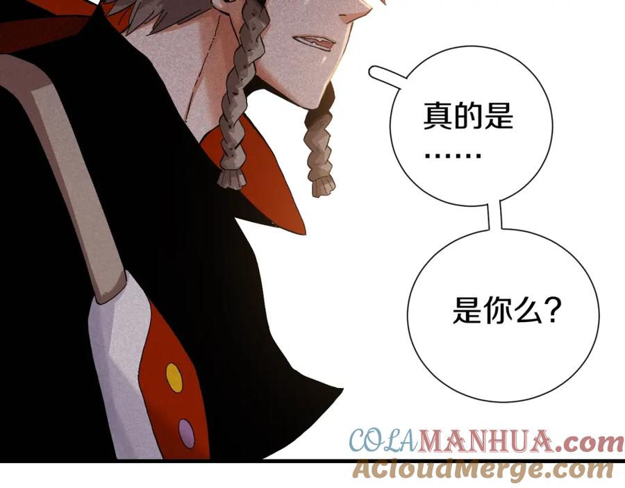《桃与末世之书》第39话 鬼麝VS黑崎八侍！ 第52页