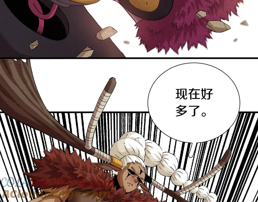 《桃与末世之书》第40话 不败的鬼麝！ 第79页