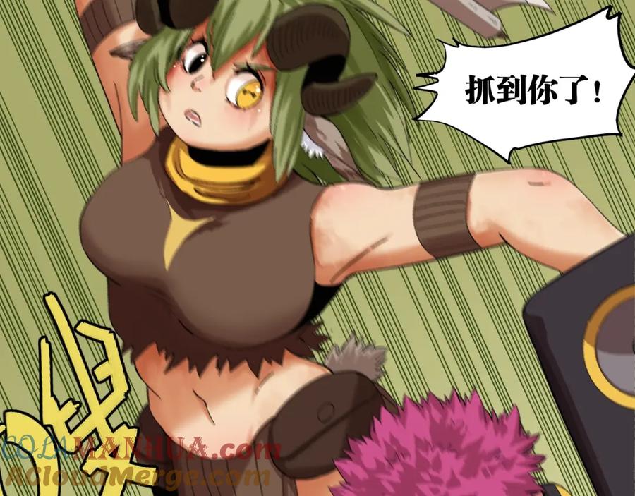 《桃与末世之书》第40话 不败的鬼麝！ 第46页