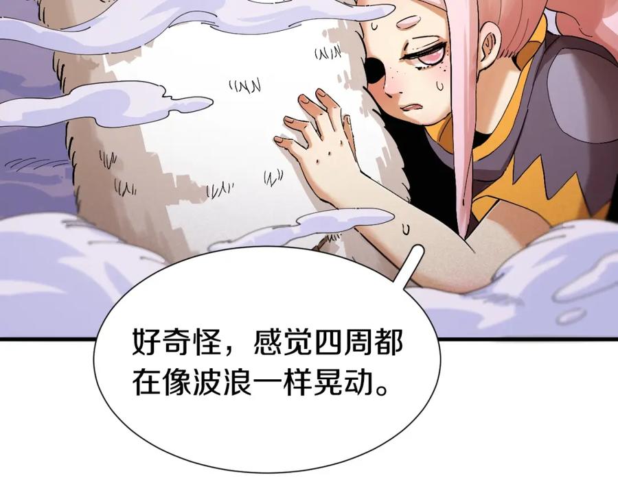《桃与末世之书》第40话 不败的鬼麝！ 第6页