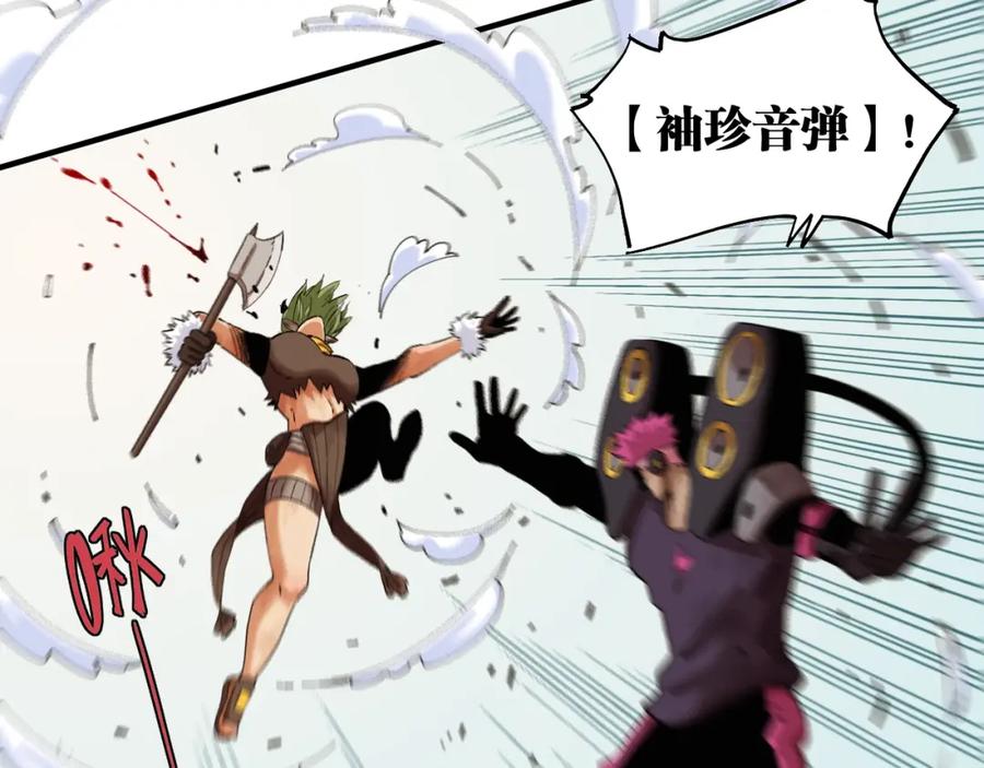 《桃与末世之书》第40话 不败的鬼麝！ 第50页